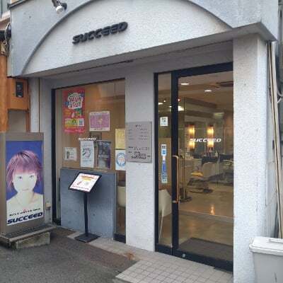 ヘアカットが苦手なお子さまへ安心ヘアカット券(感覚過敏配慮)高校生 / ヘアカット 美容 カット 散髪 美容室[succ0015]