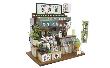 [80-05]懐かしの市場キット お茶屋さん ドールハウスキット