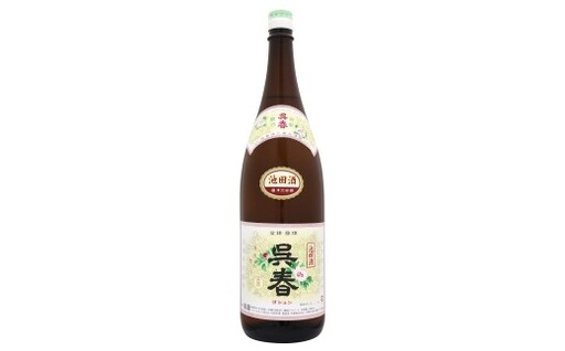 [15-10]清酒「呉春」普通酒 ×1本