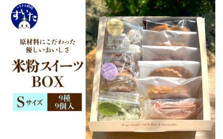 ĕXC[cBOX (STCY)@y{cszĉَq lߍ킹 Mtg 蕨 yY yY  XC[c