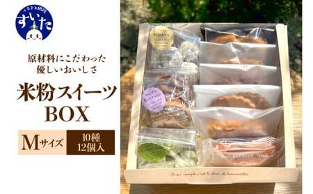 ĕXC[cBOX (MTCY)@y{cszĉَq lߍ킹 Mtg 蕨 yY yY  XC[c