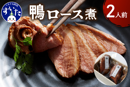 大阪 鴨肉の返礼品 検索結果 | ふるさと納税サイト「ふるなび」