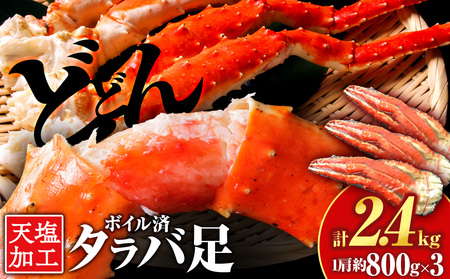 ^oKj 800g ×3V̚