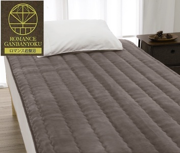 ROMANCE 岩盤浴プレミアム 敷きパッド シングル グレー 33358720|寒さ対策 あったか 軽量 速乾 抗菌防臭 洗える 敷パッド [4353]