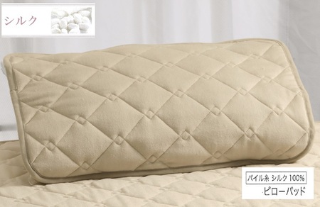 ROMANCE 洗える シルク 枕パッド 63×43cm用 ベージュ 80676510|快適な使い心地 天然素材 ピローパッド パイル絹100% シルク 吸湿性 洗える [4429]