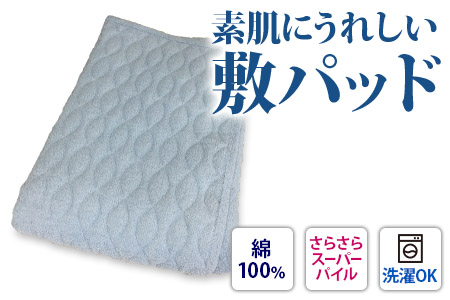 といれっとぱーぱーの返礼品 検索結果 | ふるさと納税サイト「ふるなび」