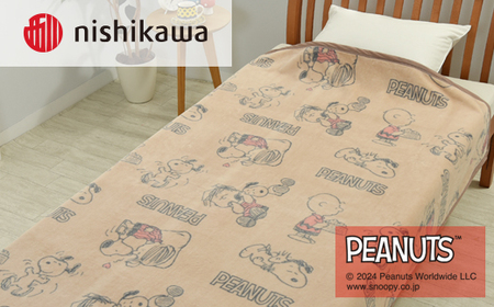 nishikawa/西川の[PEANUTS]スヌーピー綿毛布 PN3602BD ブラウン FQ03801002330 ※離島への配送不可