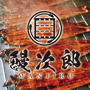 [特大] 国産 関西風地焼き うなぎ[蒲焼]1尾 200g以上 | うなぎ 鰻 蒲焼き 冷凍鰻 活鰻 うな重 お取り寄せ 贈り物 ギフト 高級 うなぎの日 ウナギ unagi ※離島への配送不可