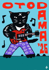 OTODAMA'26 1日券(大人) 1枚 オフィシャル Tシャツ 引換券付き | フェスチケット 入場券 ※2026年4月下旬頃にお届け予定 ※北海道・沖縄・離島への配送不可