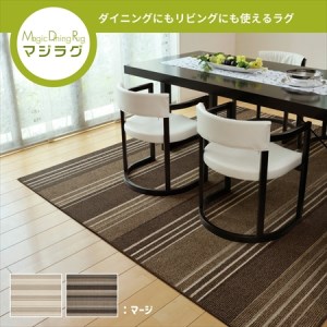 日本製 撥水・防汚 カーペット ブラウン 1枚 約180×220cm 600022200型[1124]