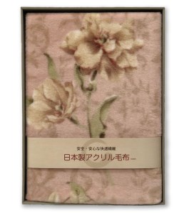 洗える アクリルニューマイヤー毛布(毛羽部分) シングルサイズ(約140×200cm) BSM-88[1164]