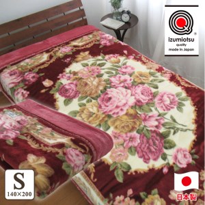 日本製 アクリル マイヤー毛布 シングル ピンク 1枚 (合わせ毛布) N-M-5937 [1552]