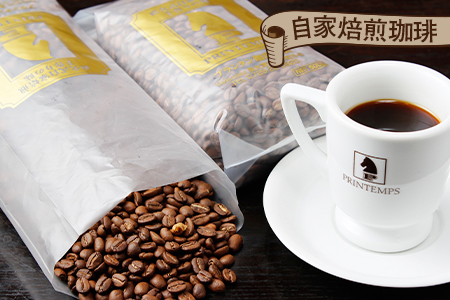 [プランタン珈琲商会 自家焙煎レギュラーコーヒー] キリマンジャロブレンド 300g×2袋入り(中挽き) 当社で焙煎仕立てのコーヒー豆をお届け! [1639]