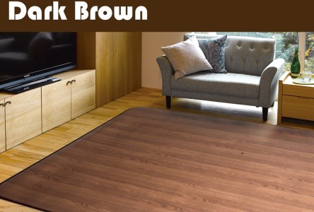 日本製 撥水・消臭・抗菌 ダイニングラグ 約180×240cm ダークブラウン 350114411型 [2220]