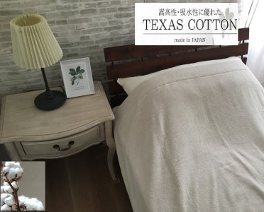TEXSAS COTTON 100% タオルケット シングル ベージュ 1枚 SNT-20TXBE [3231]