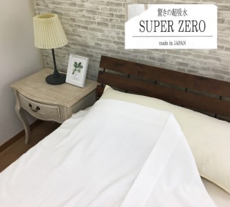 SUPER ZERO ぶあついタオルケット シングル ホワイト 1枚 SNT-30ZRWH [3232]