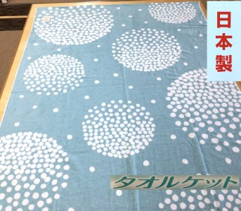 日本製 タオルケット シングル 140×190cm 1枚 N-JK54-1501 BL|夏布団 夏用布団 日本製布団 タオルケット 国産タオルケット