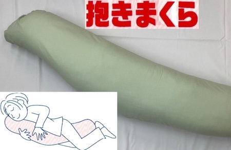 バナナ型 抱き枕 1個 特大160cm 綿100%の専用カバー (ファスナー式) グリーン 2枚付 [3577]