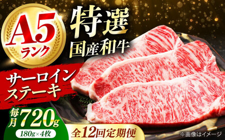 yS12ցzYaT[C Xe[L 180g×4[AOAI031] T[C