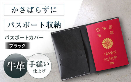 パスポートカバー ブラック[AOBI027] 革小物 革小物 革小物 革小物 革小物 革小物