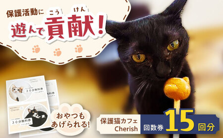 CherishLJtF 񐔌i15񕪁jcCherish[AODU003] یL یL یLJtF