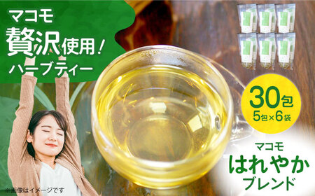 n[ueB[ ̂ꂢɃfgbNXI܂n[ueB[ ܂͂₩uh eB[obN Mtg  {Ύs/NPO@ltF}[^[AOBA005]