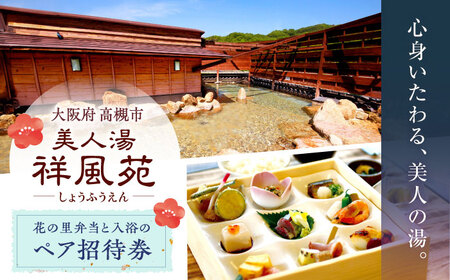 l˕ Ԃ̗ٓƓA艷 yAҌ[AOAP005]  p