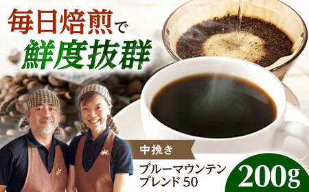 �y�X�s�[�h�����z�u���[�}�E���e���u�����h50 200g ���҂� �R�[�q�[ ���� �� �� �R�[�q�[�� �R�[�q�[�� �h���b�v �M�t�g ���{���Ύs/���������R�[�q�[ �}�E���e��[AOEL002]