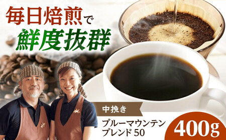 �y�X�s�[�h�����z�u���[�}�E���e���u�����h50 400g ���҂� [AOEL020] �R�[�q�[ ����