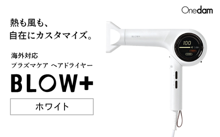 ワンダム プラズマケア ヘアドライヤー BLOW+ ホワイト[AOER004]ヘアドライヤー