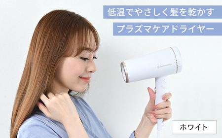 ワンダム プラズマケア ヘアドライヤー SHD-501F ホワイト[AOER007] ヘアドライヤー