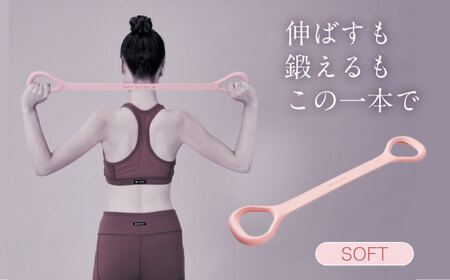 MIVIOS ハンドルチューブ ソフト パウダーピンク/MVS302P[AOAB185]