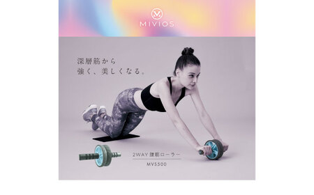 MIVIOS 2WAY腹筋ローラー/MVS500[AOAB199]