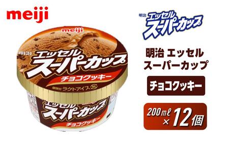  GbZ X[p[Jbv `RNbL[ 200ml×12
