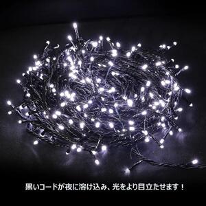 連結できる LEDイルミネーション 30m 500球 8パターン点灯(ホワイト) イルミネーション 電飾 連結 長い ロング ストリングライト 白 雪 ライトアップ ストレート ロング 防水 クリスマス ハロウィン イベント照明 ストリングライト コントローラー メモリー機能 電飾 装飾照明 N-LD55-W