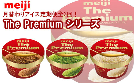 yS3zւACXցI The Premium V[Y