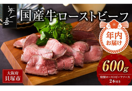 Nɂ͂IwxY[Xgr[t600gi\[X2{tj