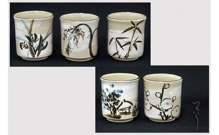 四君子 切立湯呑 5柄セット[水間焼伏原窯]