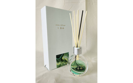 アロマディフューザー くるみ