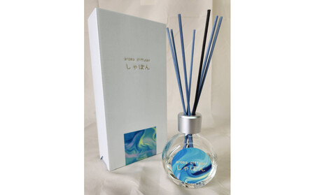 アロマディフューザー しゃぼん