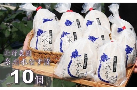 お中元 検索結果 ふるさと納税サイト ふるなび