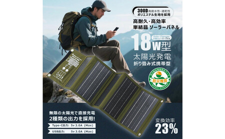 折り畳み式 コンパクトサイズ ソーラーパネル 太陽光発電 ソーラーパネル 電気代節約 エコ 省エネ