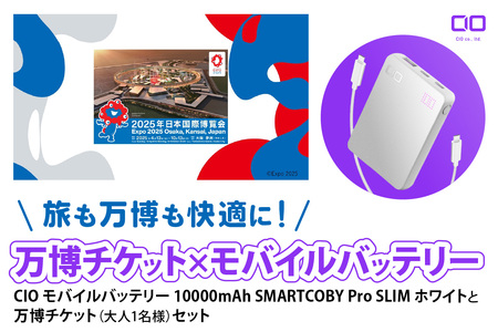 uKɁIoCobe[t`PbgvCIO oCobe[ 10000mAh SMARTCOBY Pro SLIM zCgƖ`Pbg (l1l) ZbgboCobe[ `Pbg Zb
