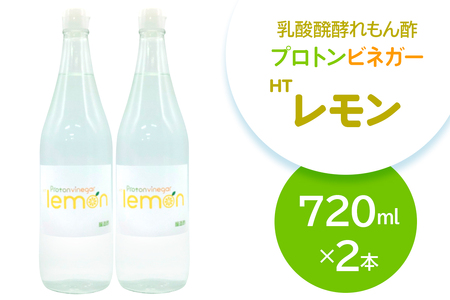 _y| vgrlK[HT 720ml×2{ rlK[ hN ʎ| [Y { s] b|  _ rlK[ [2395]