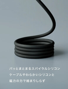 スパイラルシリコンケーブル CtoC 1m (ライトブラック)｜Type-Cケーブル ケーブル 充電 iPhone スマホ スマートフォン iPad タブレット ノートPC [2554]