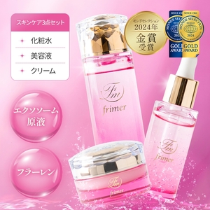 フィーミィスキンケアセット FMスキンケアセット モンドセレクション 2024 金賞 受賞|化粧品セット 基礎化粧品 美容 スキンケア 保湿 ケア コスメ [2586]