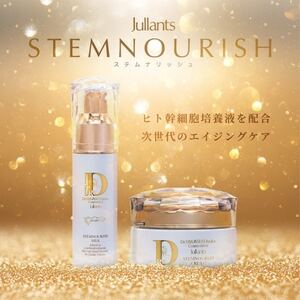 [ジュランツ]ステムナリッシュセット(クリーム30g+ミルク30ml) 高須英津子が研究開発