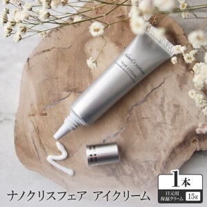 楽天市場】【ふるさと納税】SK-II スキンパワー アイクリーム