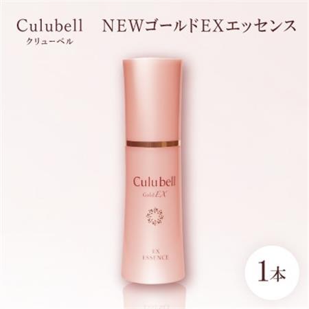 クリューベル NEWゴールドEXエッセンス【1686094】