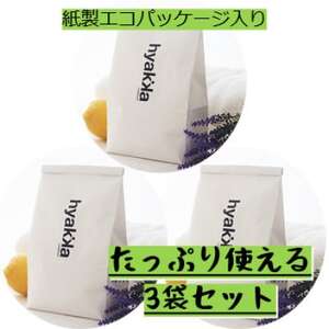 洗濯用洗剤 ナチュウォッシュ ラベンダーレモンの香り(3袋セット) 洗浄力と使いやすさの自然派洗剤_雑貨   _【配送不可地域：離島・沖縄県】【1172981】